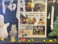 -猫的魔法密林(衣裳街店)