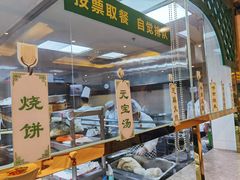 -穆隆斋清真大饭店(串窑街店)