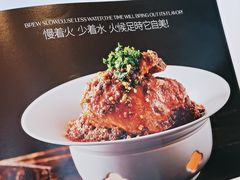 -眉州东坡(团结湖店)