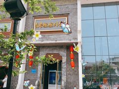 -郑东靓靓虾馆·金牌油焖大虾(天泽街店)