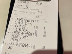 菜单-芽笼芽笼新加坡餐厅(世纪汇店)