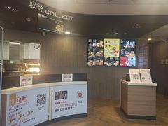 -麦当劳(大榭三江超市店)
