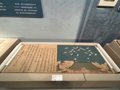 -杭州西湖博物馆总馆