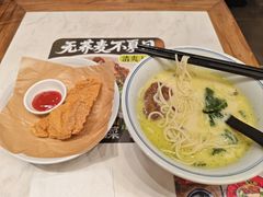 -和府捞面(曹路花园城店)