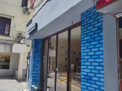 -Onirii Coffee(长乐路店)