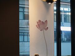 -和一料理(安阳店)