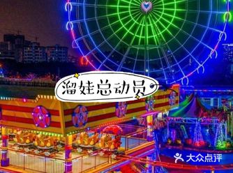 暑假溜娃宝藏地——云里梦想乐园