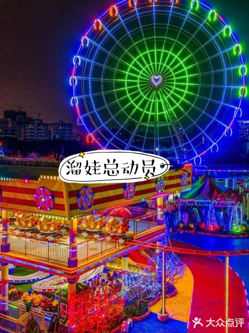 暑假溜娃宝藏地——云里梦想乐园