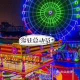 暑假溜娃宝藏地——云里梦想乐园
