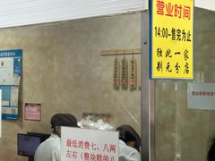 -杨招娣糕点(装驾桥巷店)