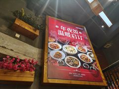 -全聚贤餐厅·湖北家常菜(沙湖店)