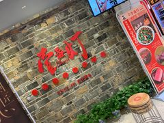 门面-壹盏灯(惠农店)
