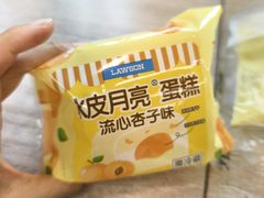-龙湖南京江北天街