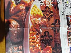 -姑苏家宴·苏帮菜·松鼠桂鱼(苏州总店)