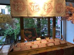 -RGF(巨鹿路店)