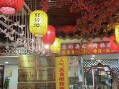 -金杨拉面王小吃面馆·牛三宝面·红烧牛肉粉