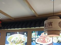 -老淮滨-蚌埠非遗小吃(淮河路店)