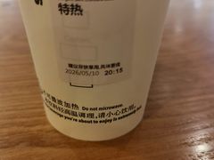 -星巴克(杭州嘉里中心4F店)