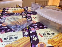 -钜记手信(兴华楼店)