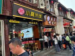 -衣裳街历史文化街区