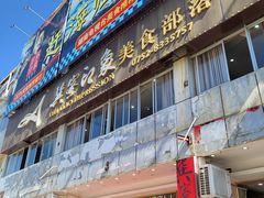 -巽寮印象美食部落餐厅·海鲜·地方特色菜(惠州体验店)