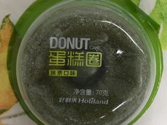 -好利来(靖江路店)