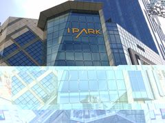 -IPARK购物中心