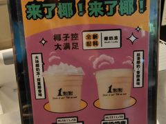 -1点点(大渡口万象汇店)