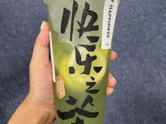 -LELECHA乐乐茶(三里屯店)