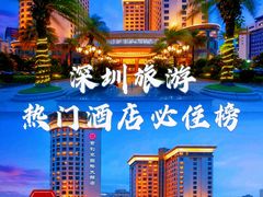 -宝利来国际大酒店(机场店)