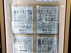 -新华日报营业部旧址