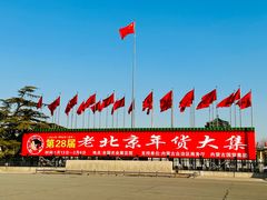 -中国农业博物馆