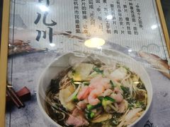 -二扁私房面馆(崂山路店)