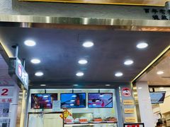 门面-炳记云饺(德政总店)