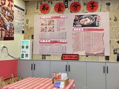 -王大乔泡椒米线(吉联MALL店)