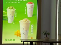 -宝珠奶酪(闵行仲盛店)