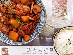 -一号铺子·大炉茶