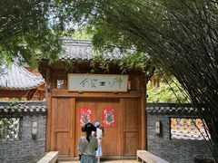 -景德镇古窑民俗博览区