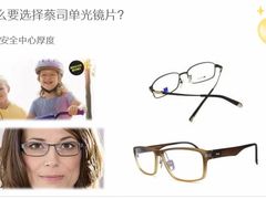 -华彬眼镜专业渐进配镜(潘家园店)