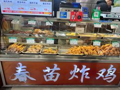 门面-春苗炸鸡