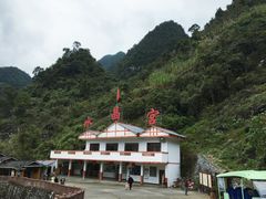 -巴马水晶宫