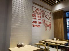 用餐区-蒌兰兰州牛肉面(龙湖上城店)