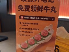 -潮发潮汕牛肉店(软件基地店)