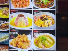 -长兴菜馆(高桥店)