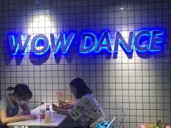 -wow舞蹈培训