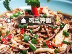 -58度品质川菜馆(经一路店)