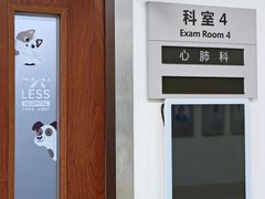-美联众合动物医院·24h转诊中心