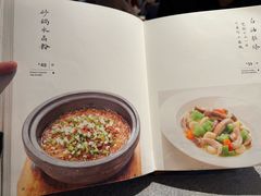 -马旺子·川小馆