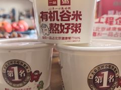 -嘉和一品粥(马家堡店)