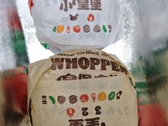 -汉堡王(北京三里屯购物中心)